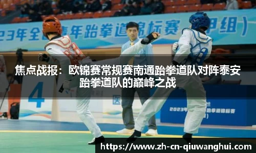 球王会体育平台