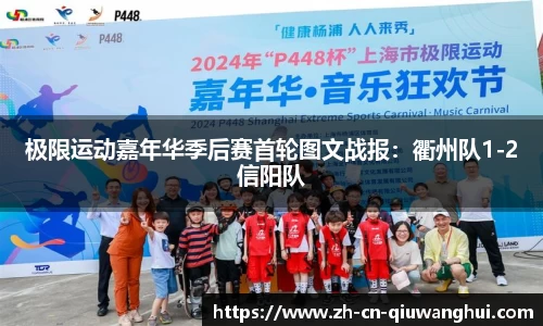 球王会体育官方网站