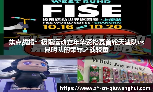 球王会体育首页