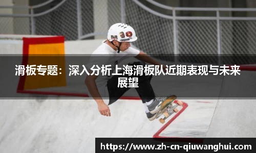 球王会体育首页