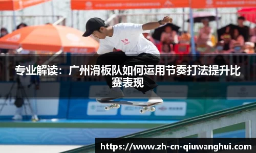 球王会体育平台