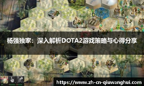 球王会体育官方网站