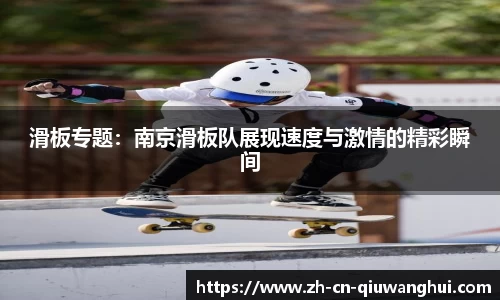 球王会体育平台