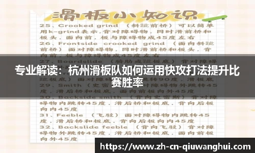 球王会体育官方网站