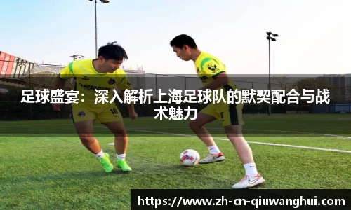 球王会体育官方网站