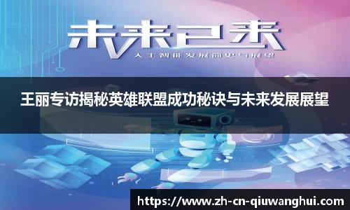 球王会体育首页