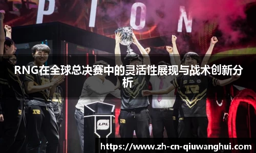 球王会体育首页