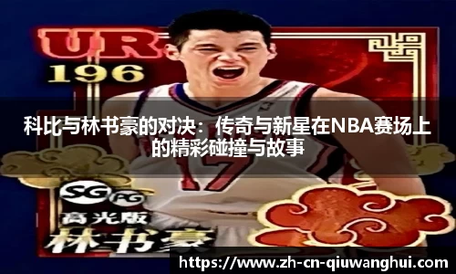 球王会体育平台